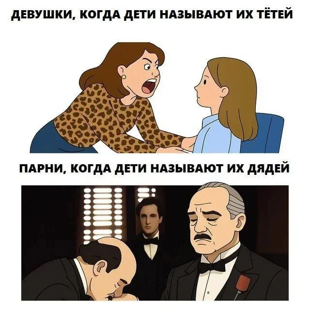Мемы на утро: зайчики, шуба и бегство во сне мемы, юмор, картинки, приколы, подборка