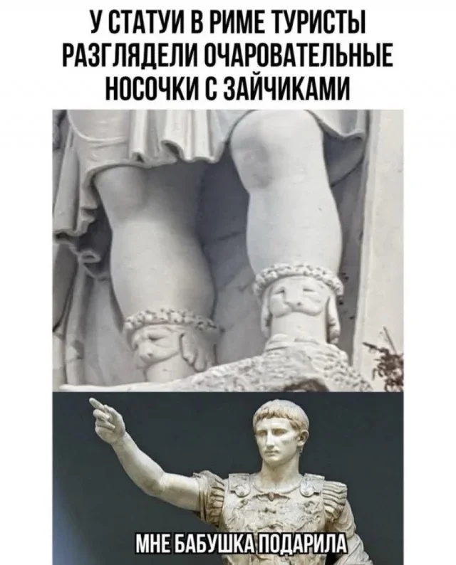 Мемы на утро: зайчики, шуба и бегство во сне мемы, юмор, картинки, приколы, подборка