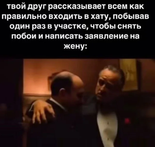 Мемы на утро: зайчики, шуба и бегство во сне мемы, юмор, картинки, приколы, подборка