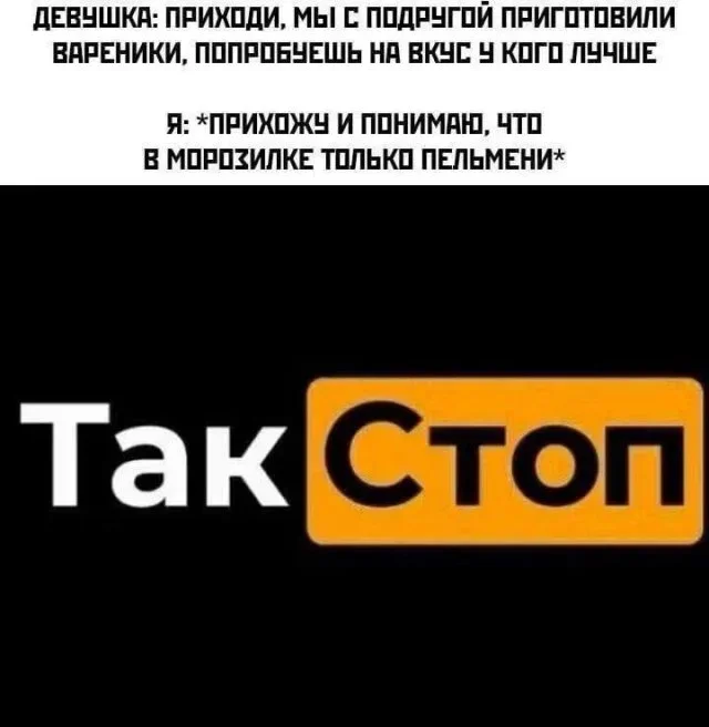 Мемы на утро: зайчики, шуба и бегство во сне мемы, юмор, картинки, приколы, подборка