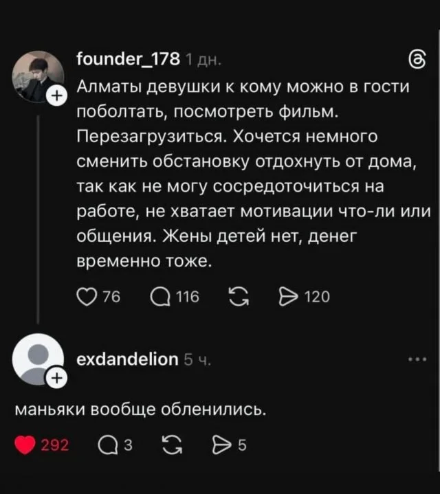 Мемы на утро: зайчики, шуба и бегство во сне мемы, юмор, картинки, приколы, подборка