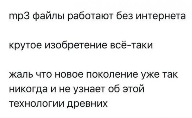 Мемы на утро: зайчики, шуба и бегство во сне мемы, юмор, картинки, приколы, подборка