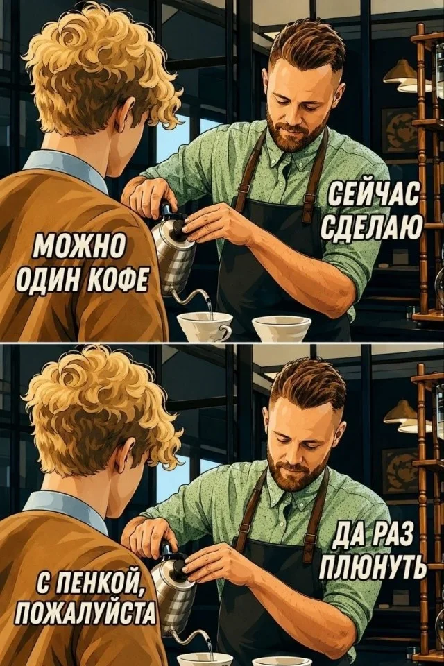 Мемы на утро: зайчики, шуба и бегство во сне мемы, юмор, картинки, приколы, подборка