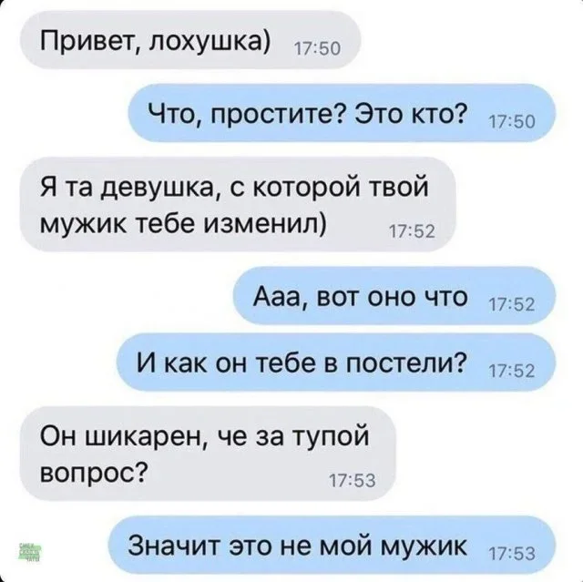 Мемы на утро: зайчики, шуба и бегство во сне мемы, юмор, картинки, приколы, подборка
