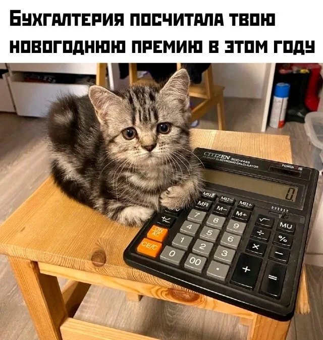 Смешные картинки для перерыва Смешные картинки для перерыва мемы, юмор, картинки, приколы