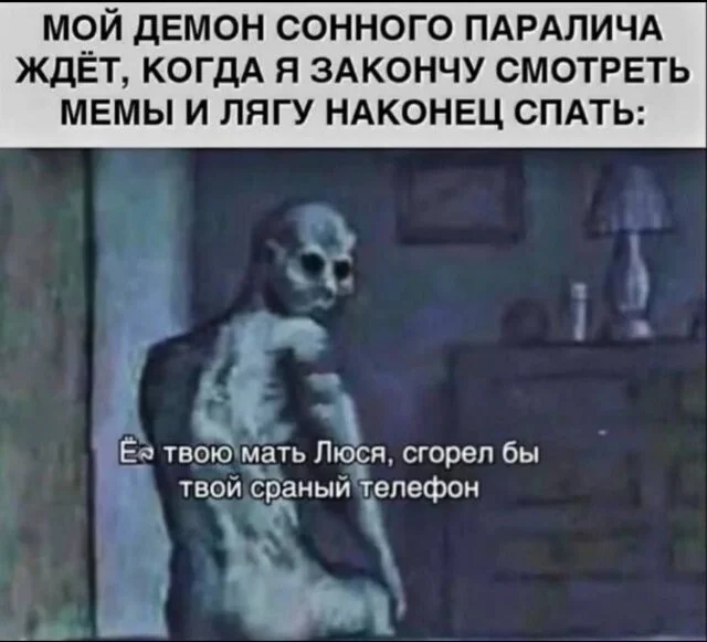Смешные картинки для перерыва Смешные картинки для перерыва мемы, юмор, картинки, приколы