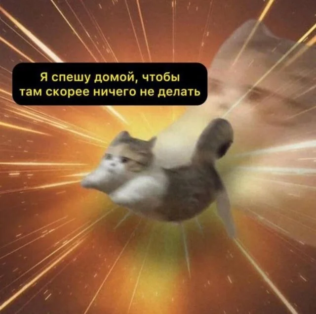 Смешные картинки для перерыва Смешные картинки для перерыва мемы, юмор, картинки, приколы