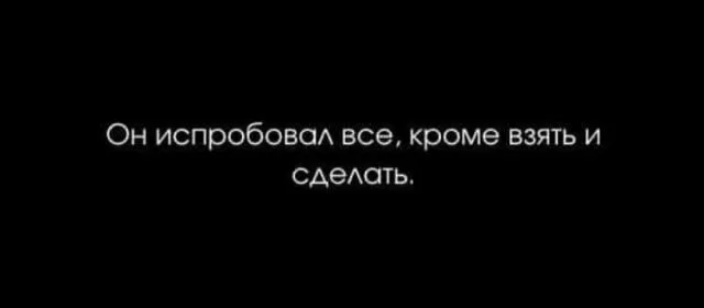 Смешные картинки для перерыва Смешные картинки для перерыва мемы, юмор, картинки, приколы