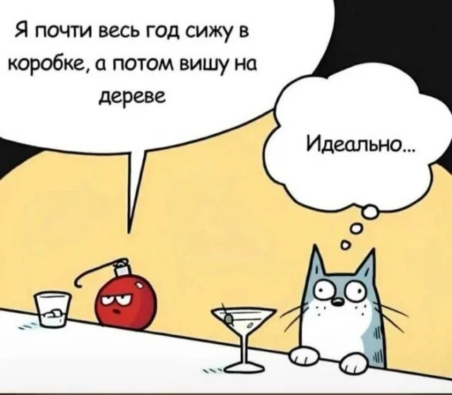 Смешные картинки для перерыва Смешные картинки для перерыва мемы, юмор, картинки, приколы