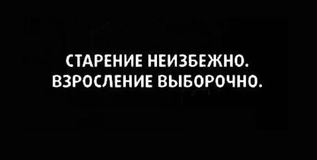 Смешные картинки для перерыва Смешные картинки для перерыва мемы, юмор, картинки, приколы