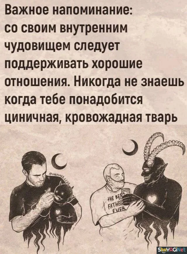 Оторопь берет: эти фразы про тебя цитаты, приколы, картинки, юмор, подборка