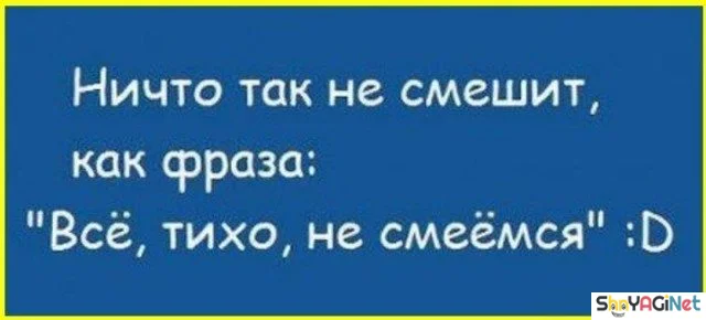 Оторопь берет: эти фразы про тебя цитаты, приколы, картинки, юмор, подборка