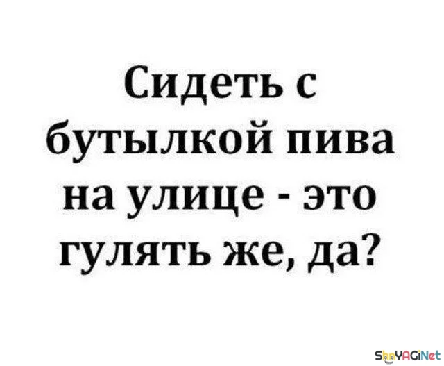 Оторопь берет: эти фразы про тебя цитаты, приколы, картинки, юмор, подборка