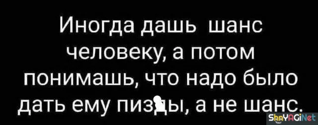 Оторопь берет: эти фразы про тебя цитаты, приколы, картинки, юмор, подборка