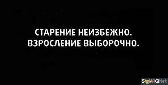 Оторопь берет: эти фразы про тебя цитаты, приколы, картинки, юмор, подборка
