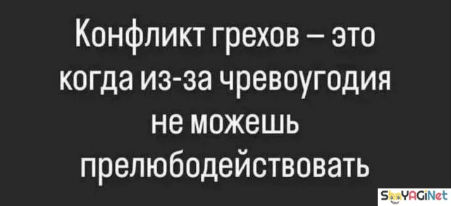 Оторопь берет: эти фразы про тебя цитаты, приколы, картинки, юмор, подборка