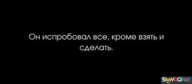 Оторопь берет: эти фразы про тебя цитаты, приколы, картинки, юмор, подборка