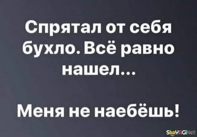 Оторопь берет: эти фразы про тебя цитаты, приколы, картинки, юмор, подборка
