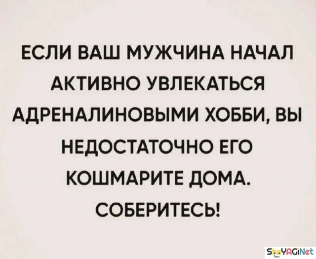 Оторопь берет: эти фразы про тебя цитаты, приколы, картинки, юмор, подборка