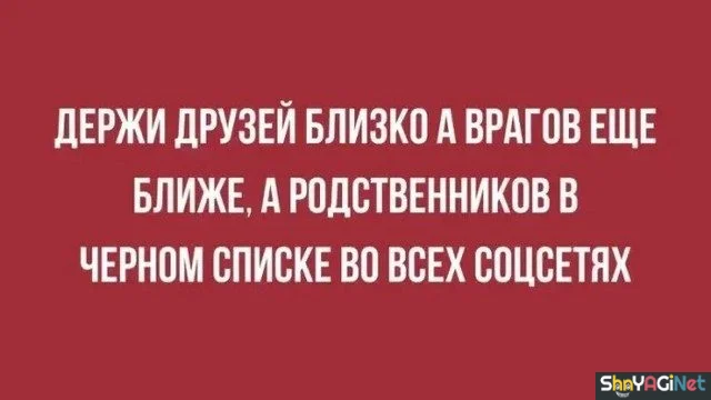 Оторопь берет: эти фразы про тебя цитаты, приколы, картинки, юмор, подборка
