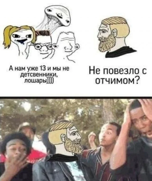 Мемы, которые заставят улыбнуться мемы, юмор, картинки, позитив