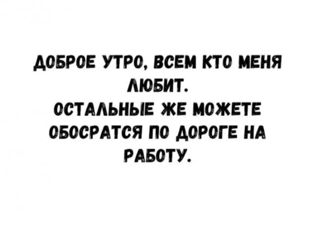 Мемы, которые заставят улыбнуться мемы, юмор, картинки, позитив