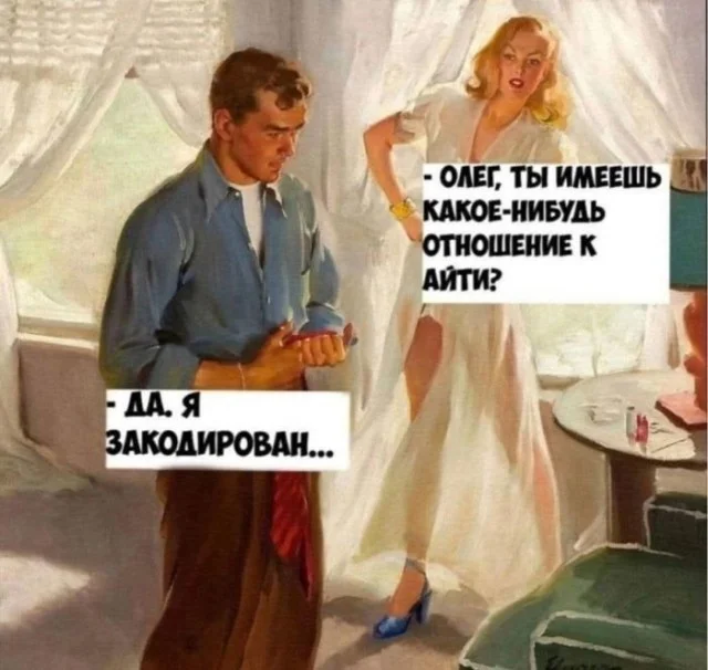 Мемы, которые заставят улыбнуться мемы, юмор, картинки, позитив