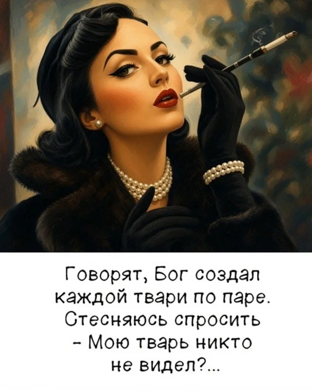Мемы, которые заставят улыбнуться мемы, юмор, картинки, позитив