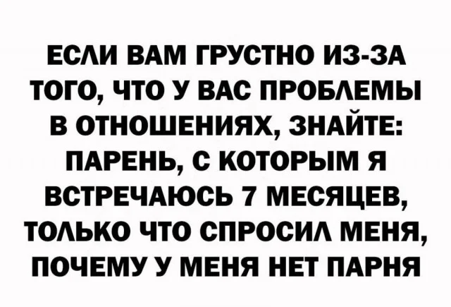 Мемы, которые заставят улыбнуться мемы, юмор, картинки, позитив