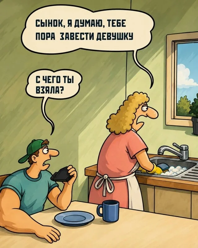 Мемы, которые заставят улыбнуться мемы, юмор, картинки, позитив