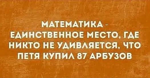 Мемы, которые заставят улыбнуться мемы, юмор, картинки, позитив