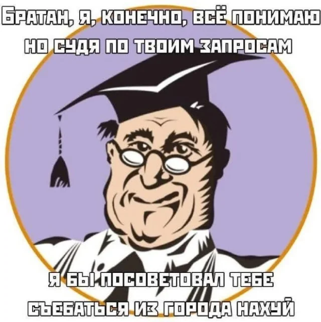 Мемы, которые заставят улыбнуться мемы, юмор, картинки, позитив