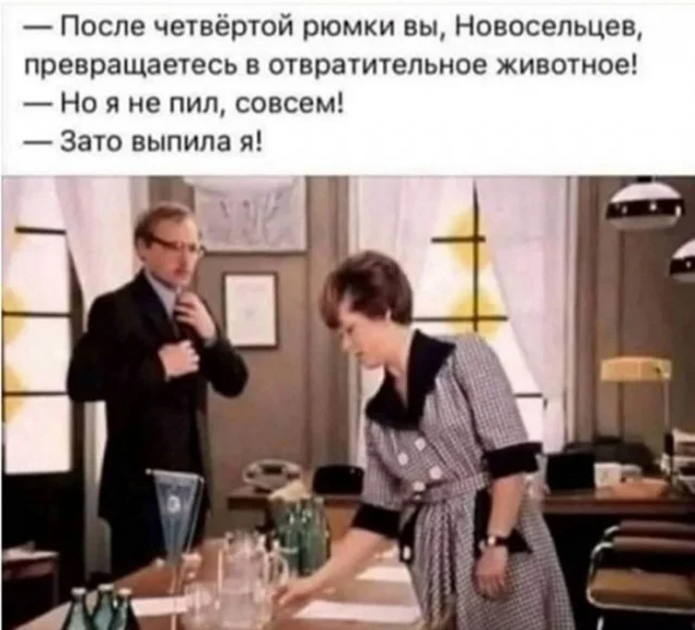Мемы, которые заставят улыбнуться мемы, юмор, картинки, позитив