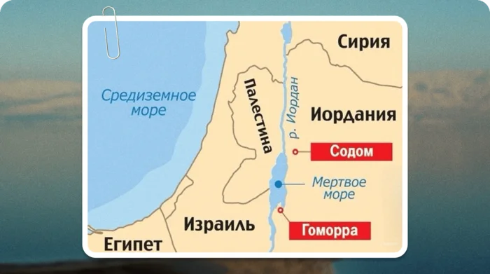 Халдей, фарисей и мытарь: откуда взялись эти слова Халдей, фарисей и мытарь: откуда взялись эти слова история, язык, библия, слова, этимология