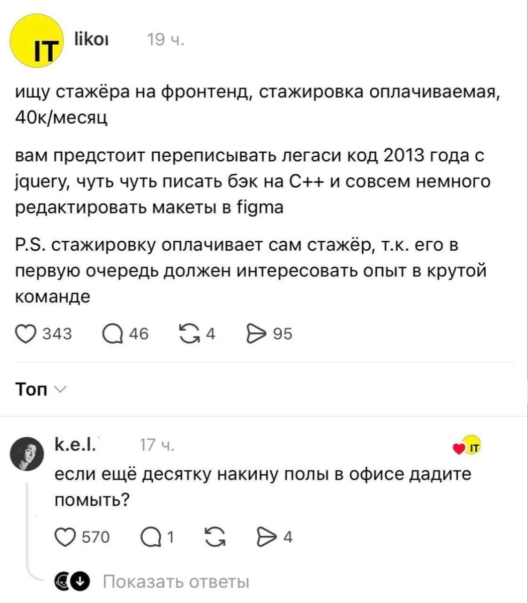 Смех как лекарство: подборка мемов, которая поднимет настроение Смех как лекарство: подборка мемов, которая поднимет настроение мемы, юмор, приколы, подборка, позитив, картинки