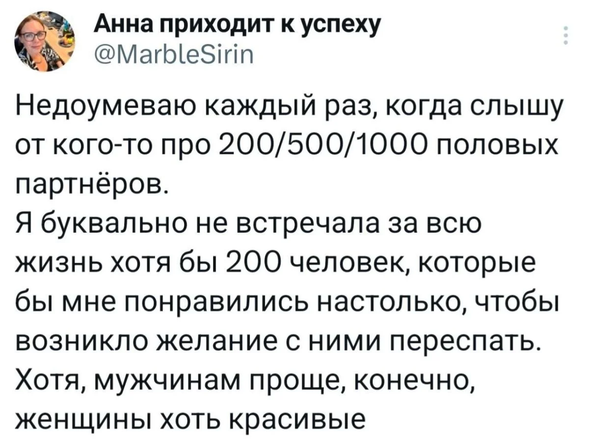 Смех как лекарство: подборка мемов, которая поднимет настроение Смех как лекарство: подборка мемов, которая поднимет настроение мемы, юмор, приколы, подборка, позитив, картинки