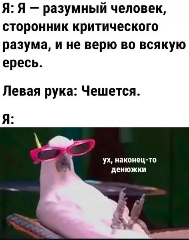 Смех как лекарство: подборка мемов, которая поднимет настроение Смех как лекарство: подборка мемов, которая поднимет настроение мемы, юмор, приколы, подборка, позитив, картинки