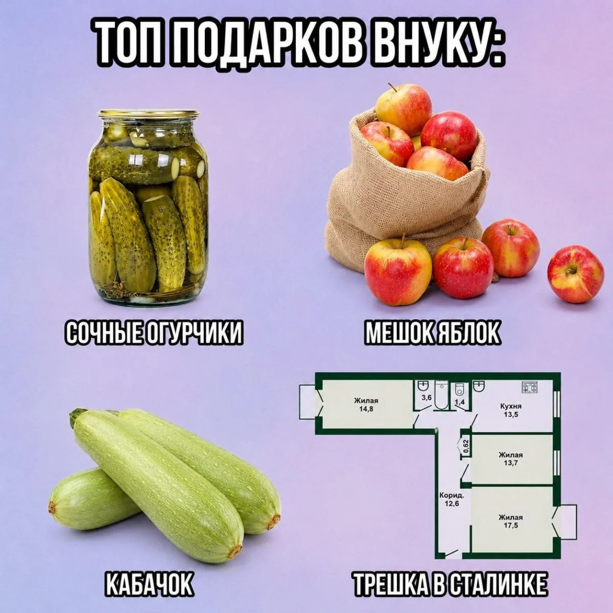 Смех как лекарство: подборка мемов, которая поднимет настроение Смех как лекарство: подборка мемов, которая поднимет настроение мемы, юмор, приколы, подборка, позитив, картинки