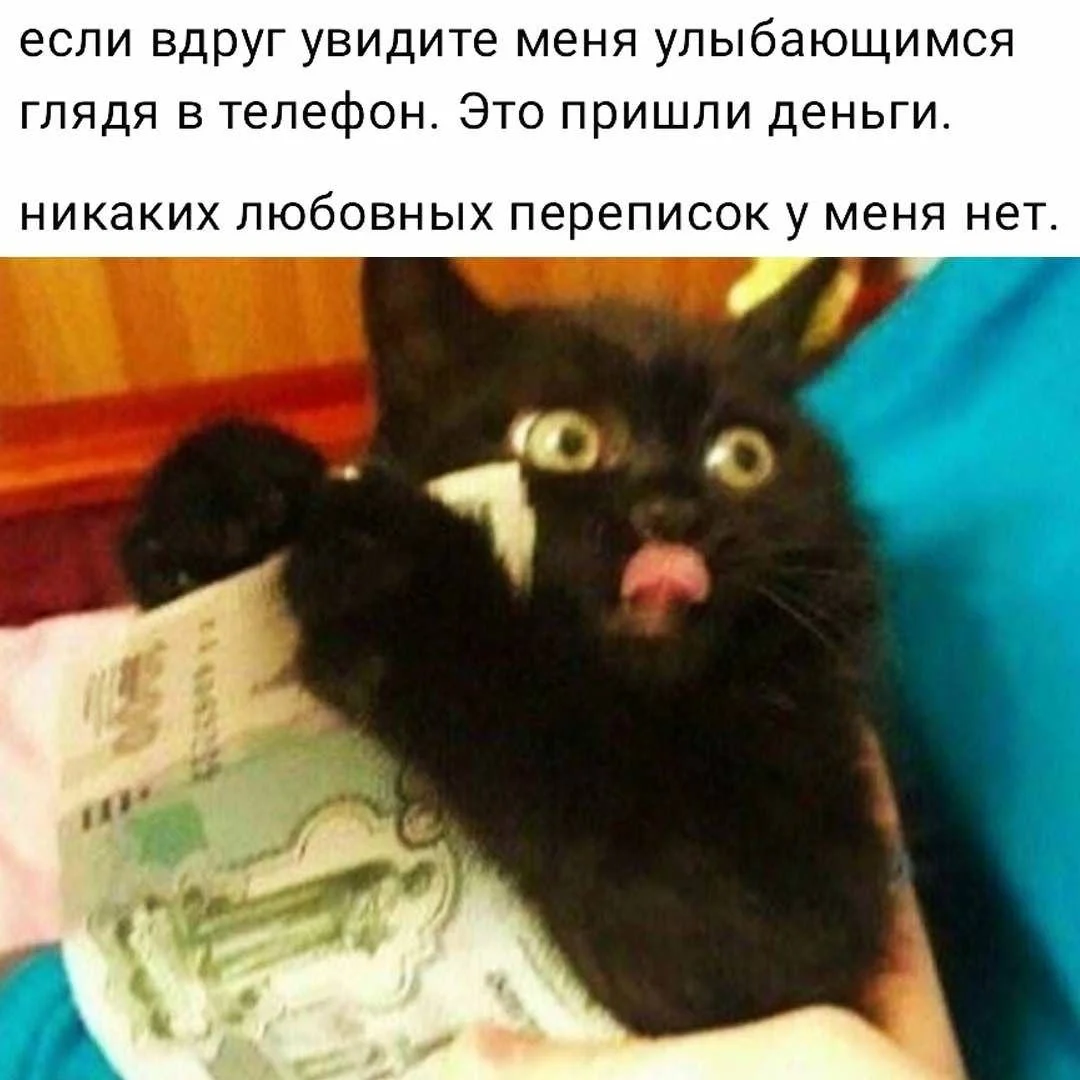 Смех как лекарство: подборка мемов, которая поднимет настроение Смех как лекарство: подборка мемов, которая поднимет настроение мемы, юмор, приколы, подборка, позитив, картинки