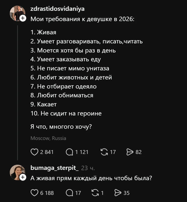 Смех как лекарство: подборка мемов, которая поднимет настроение Смех как лекарство: подборка мемов, которая поднимет настроение мемы, юмор, приколы, подборка, позитив, картинки