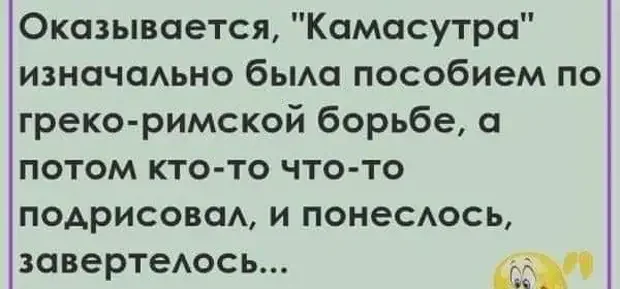 Оправдано древней китайской мудростью юмор, анекдоты, истории из жизни, приколы, смешное