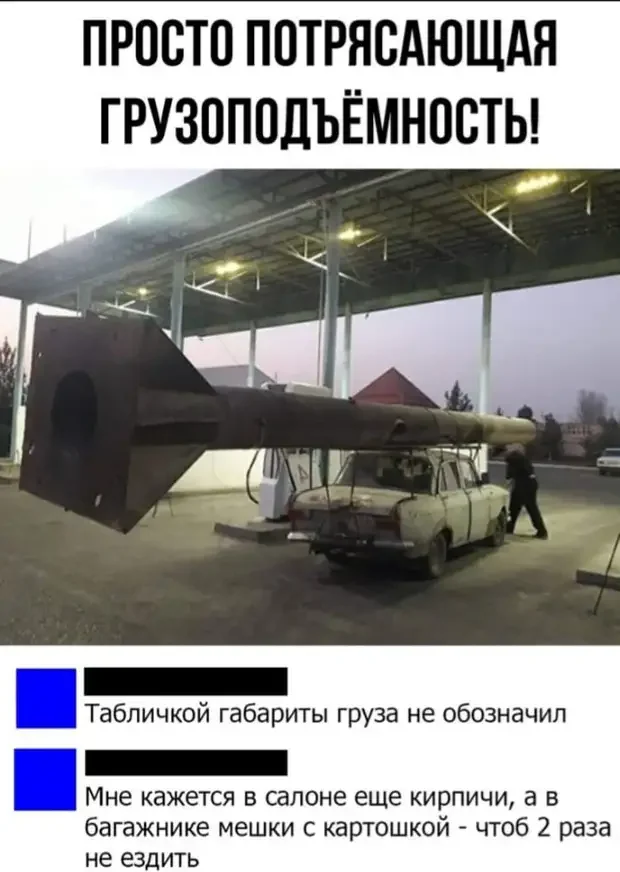 Оправдано древней китайской мудростью юмор, анекдоты, истории из жизни, приколы, смешное