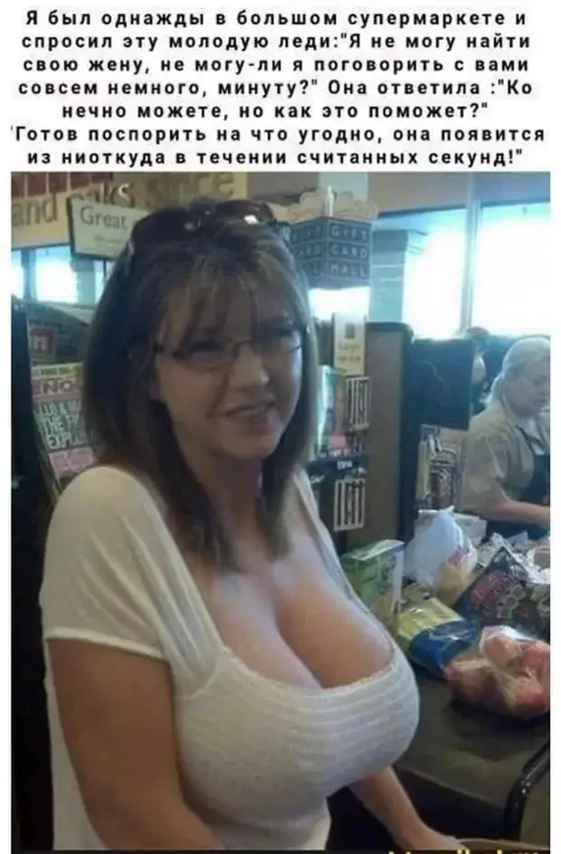 Смешные анекдоты, которые поднимут настроение Смешные анекдоты, которые поднимут настроение анекдоты, юмор, шутки, смешное, рыбалка, феминизм, свадьба, кредит