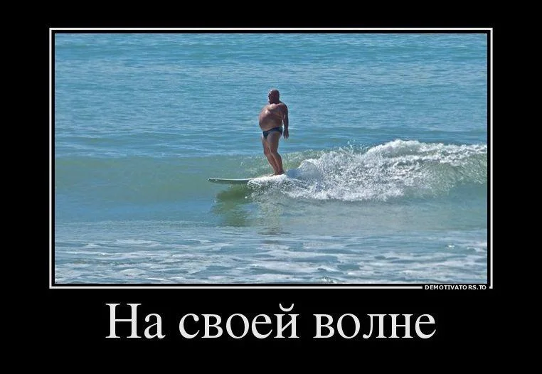 Соленый юмор: уморительные мемы про море мемы, море, юмор, приколы, картинки, подборка