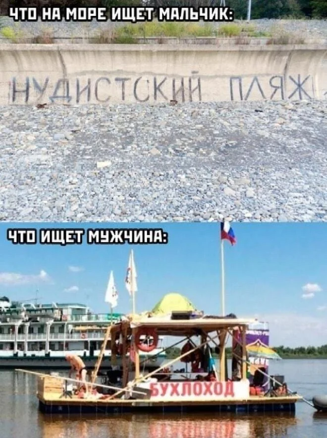 Соленый юмор: уморительные мемы про море мемы, море, юмор, приколы, картинки, подборка