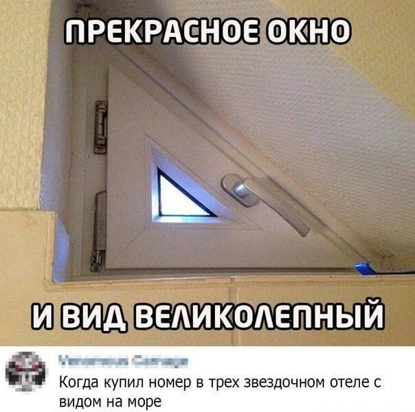Соленый юмор: уморительные мемы про море мемы, море, юмор, приколы, картинки, подборка