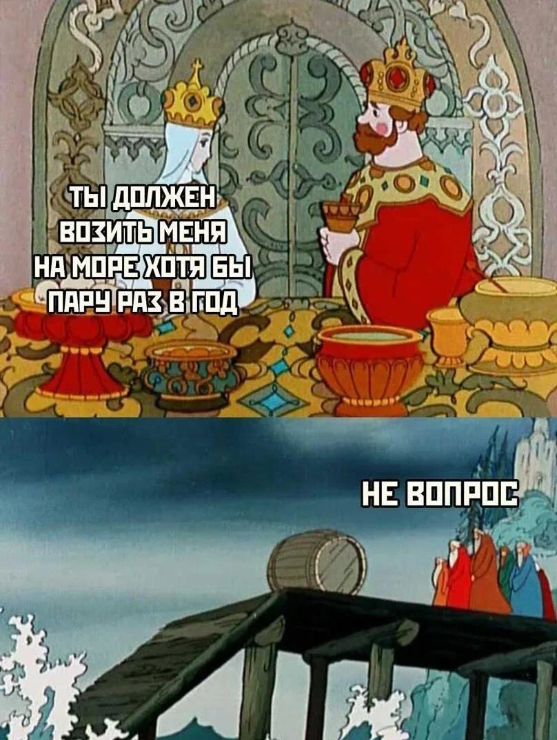 Соленый юмор: уморительные мемы про море мемы, море, юмор, приколы, картинки, подборка
