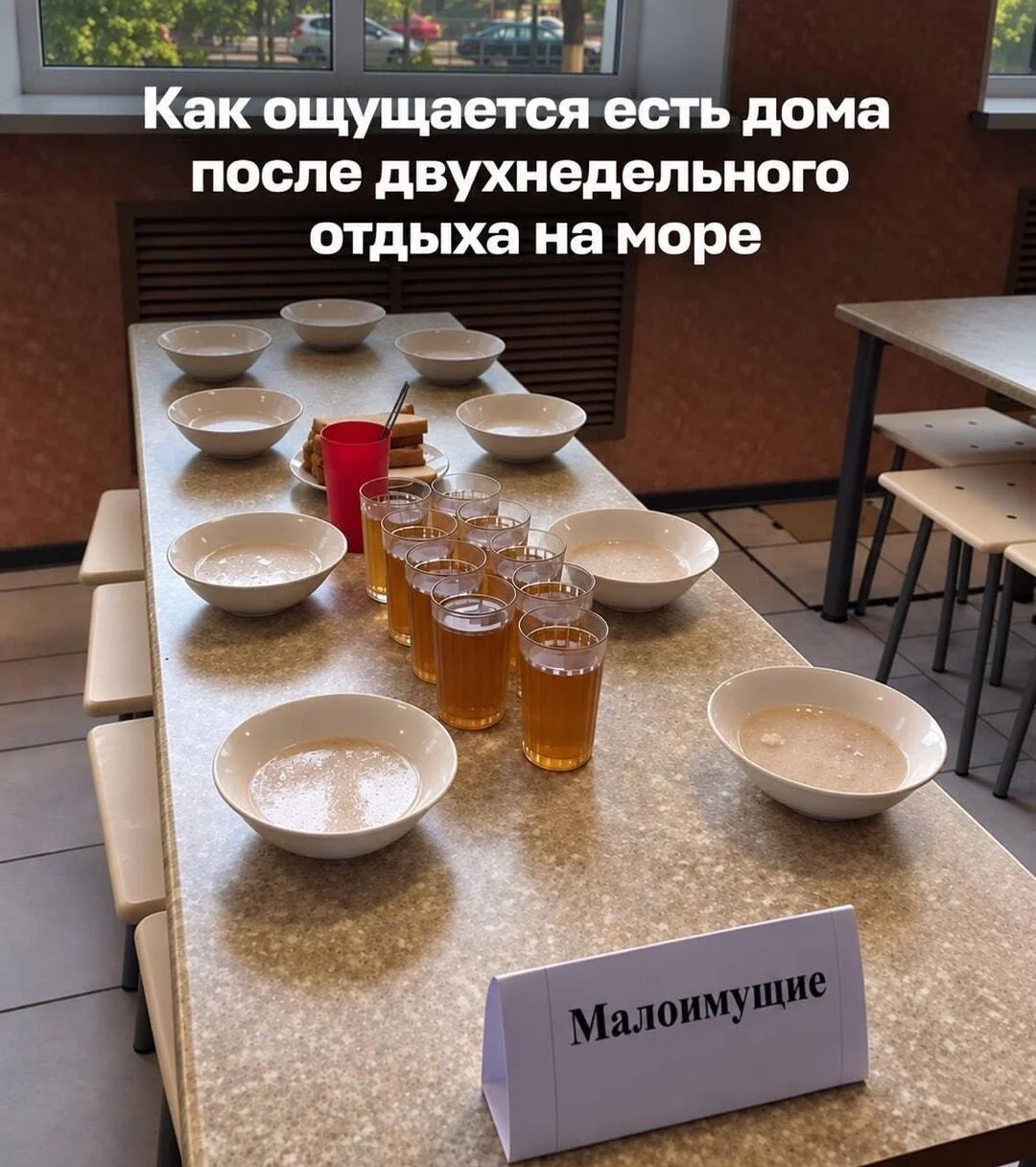 Соленый юмор: уморительные мемы про море мемы, море, юмор, приколы, картинки, подборка