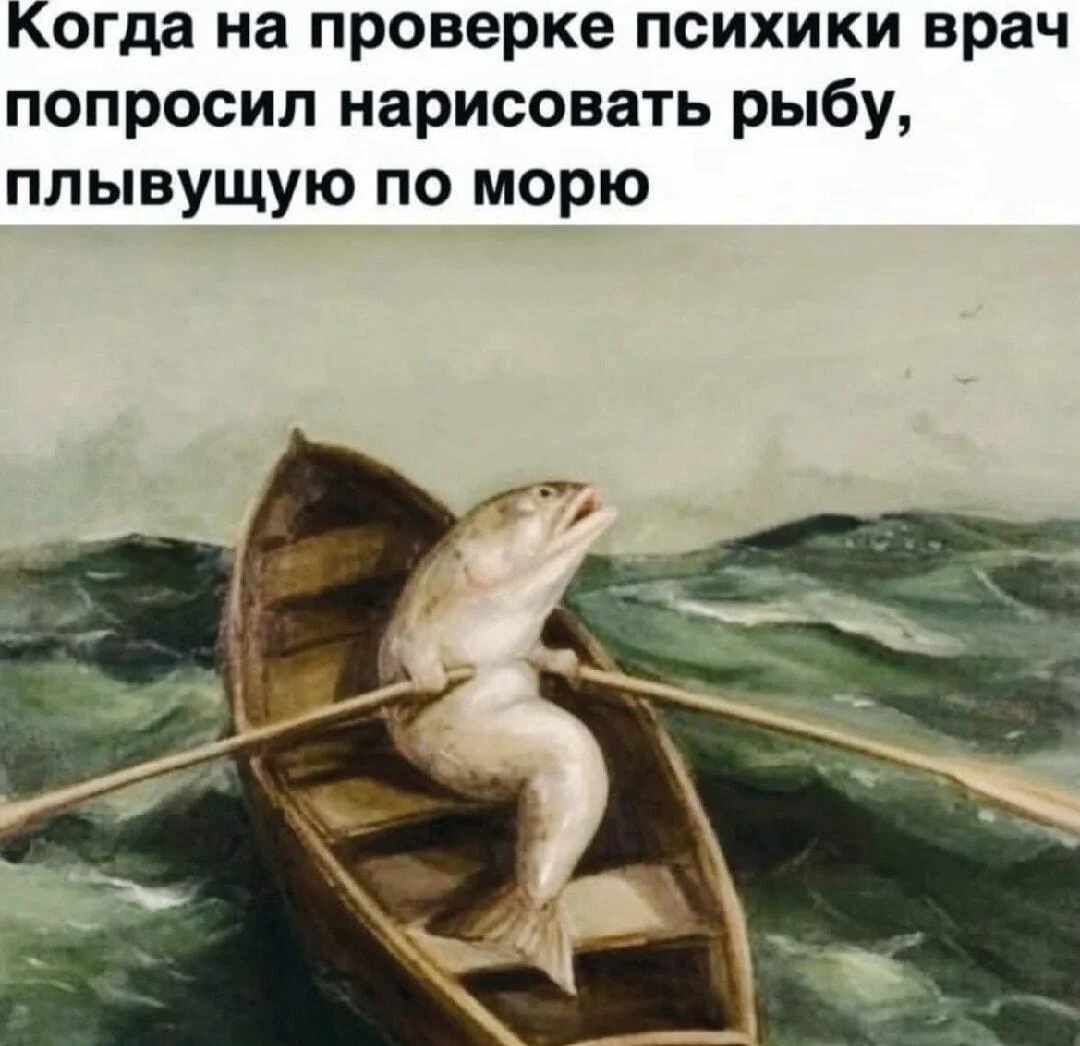 Соленый юмор: уморительные мемы про море мемы, море, юмор, приколы, картинки, подборка