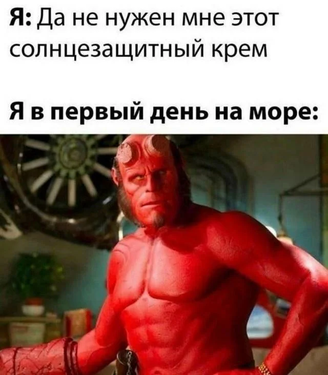 Соленый юмор: уморительные мемы про море мемы, море, юмор, приколы, картинки, подборка